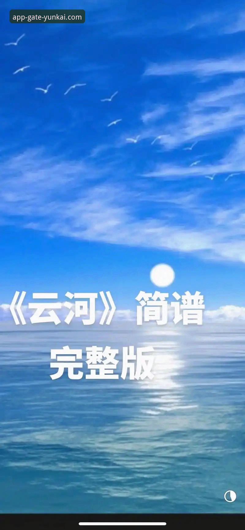 云开全站平台使用详解：从下载到畅玩的完整指南