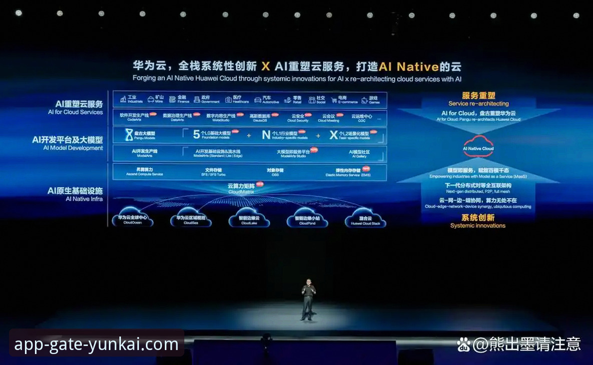 云开体育怎么样？它如何重塑你的移动端体育娱乐体验？