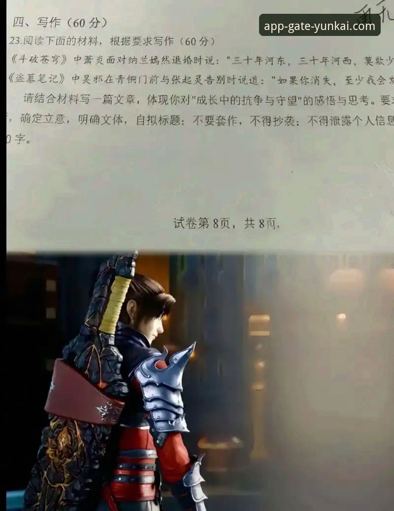 天才陨落与战术抉择：阿根廷世界杯前景的深度剖析