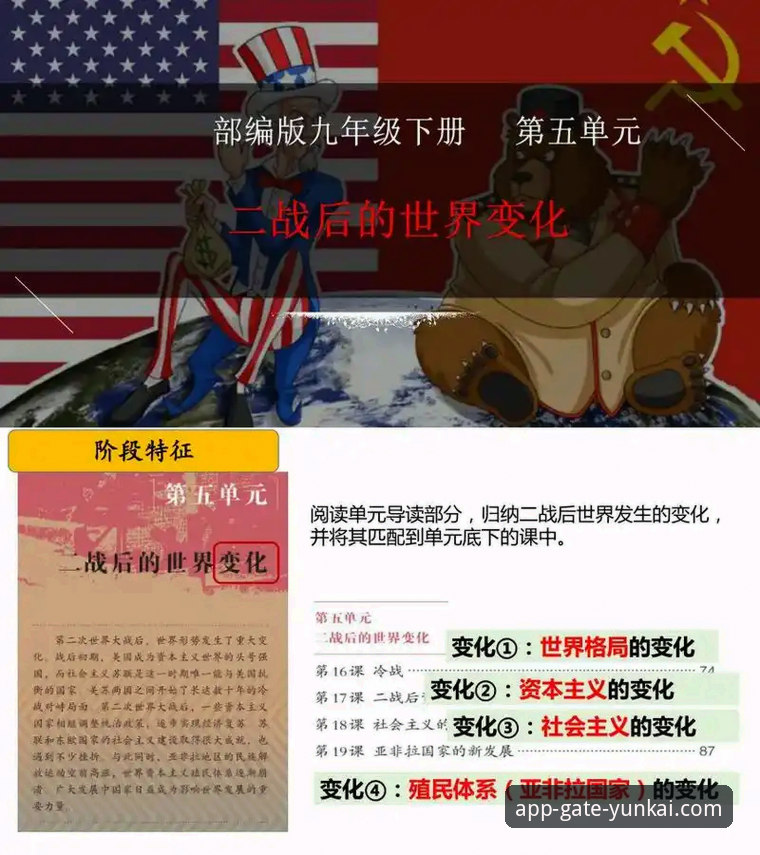 从香肠厂到商业帝国：拜仁慕尼黑47年转型的实用启示